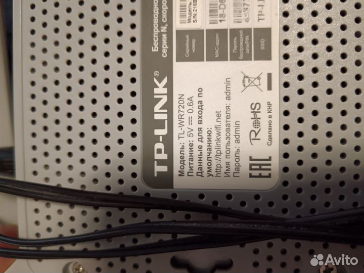 Wifi роутер tp link TL-WR720n