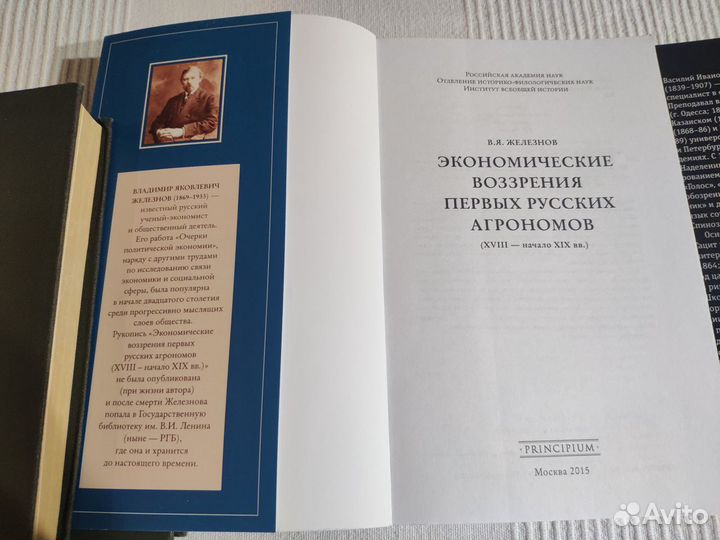 Дневники, воспоминания