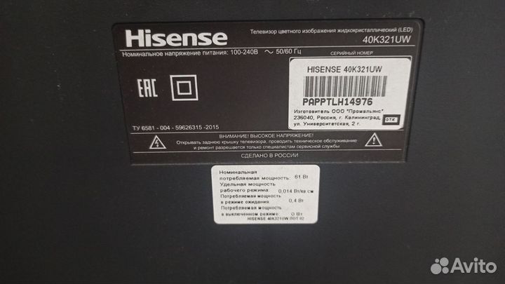 Телевизор. Hisense. 40K321UW