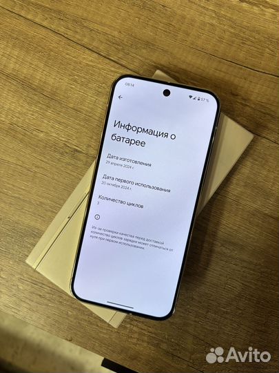 Google Pixel 9 Pro XL, 16/128 ГБ