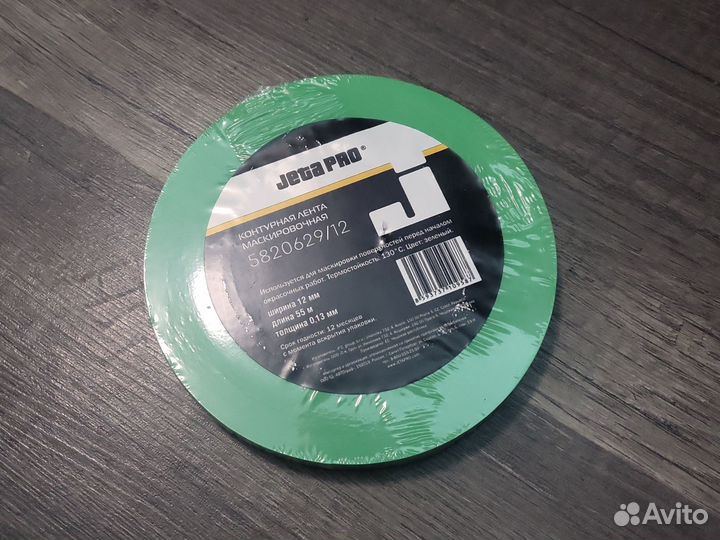 Контурная лента Jeta Pro