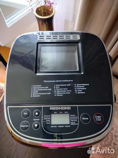 Хлебопечка