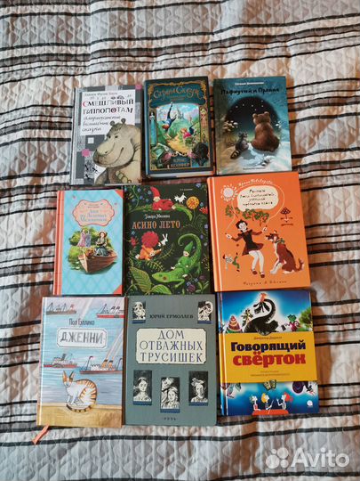 Детская художественная литература
