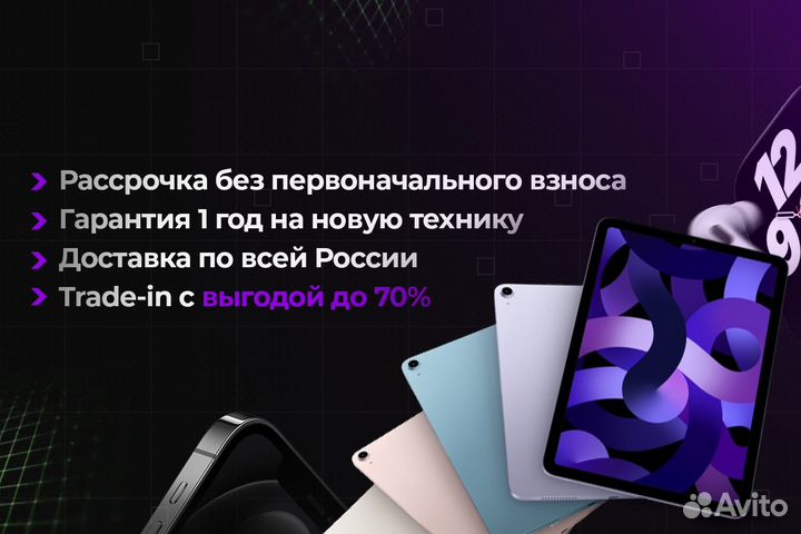 iPad 10 (10th Generation) Wi-Fi 64GB