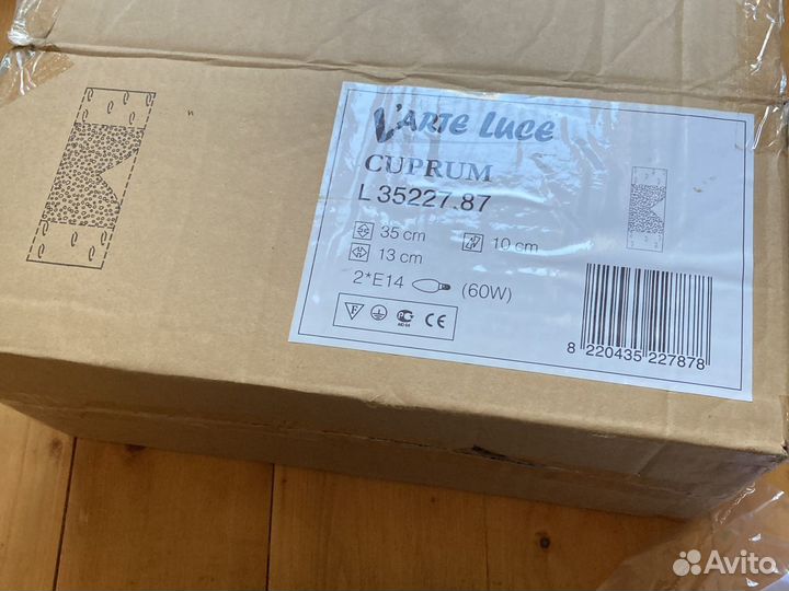 Новое Бра Larte luce