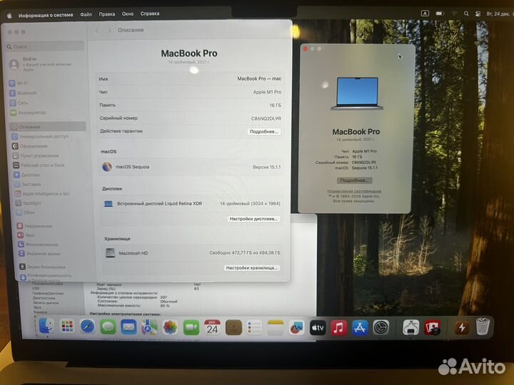 MacBook Pro 14 2021 M1 Pro 16GB/512SSD