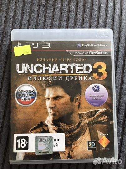 Игра для приставки Sony PlayStation 3