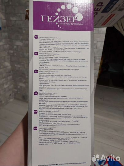 Колба с фильтром