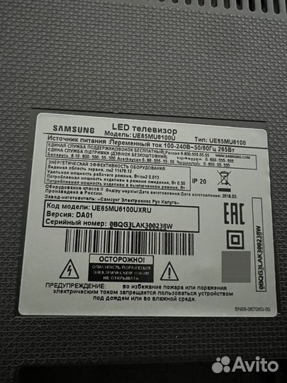 Телевизор samsung ue65mu6100u