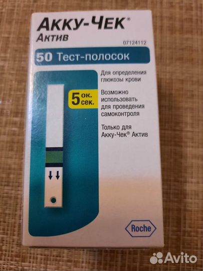 Тест полоски