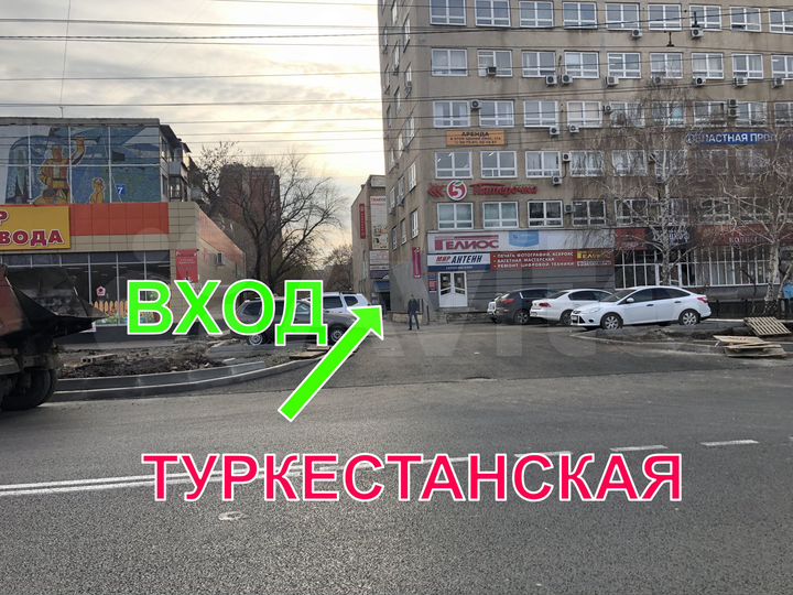Офис, 29.5 м²