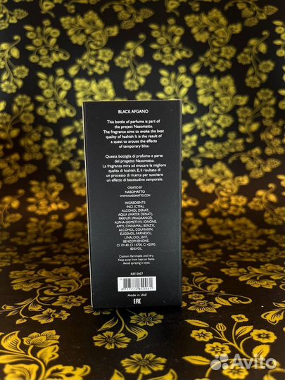 Блэк Афгано пробник 25мл
