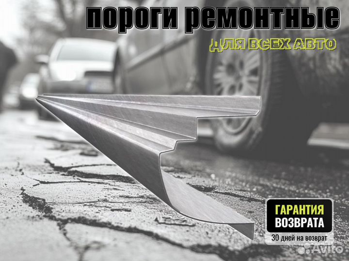 Пороги кузовные Honda Accord 7