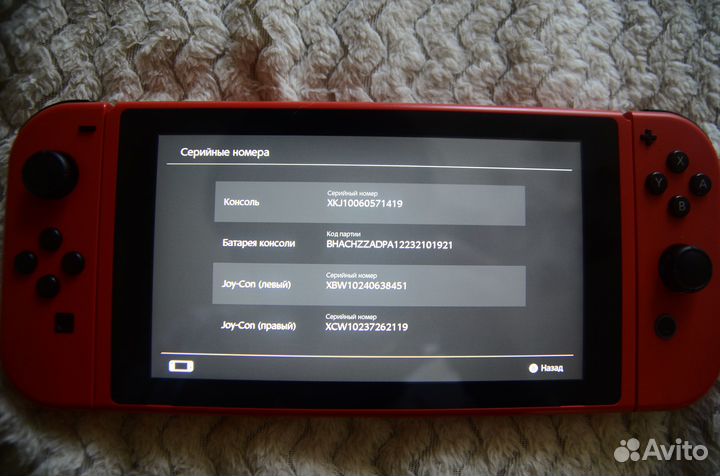 Nintendo switch с играми