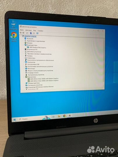 Быстрый ноутбук HP AMD/Radeon/8 Гб/256 SSD