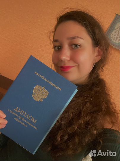 Воспитатель. Педагог доп. образования. Няня