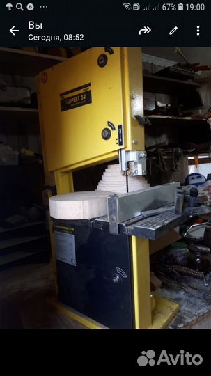 Ленточная пила