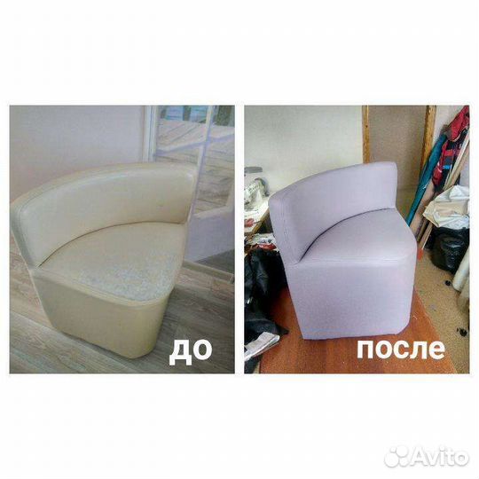 Перетяжка мебели