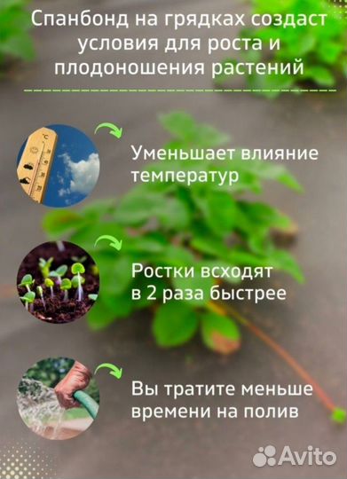 Агроспан черный