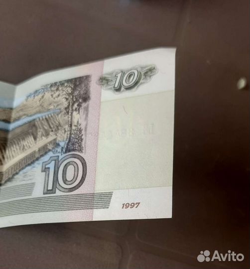 Купюра 10