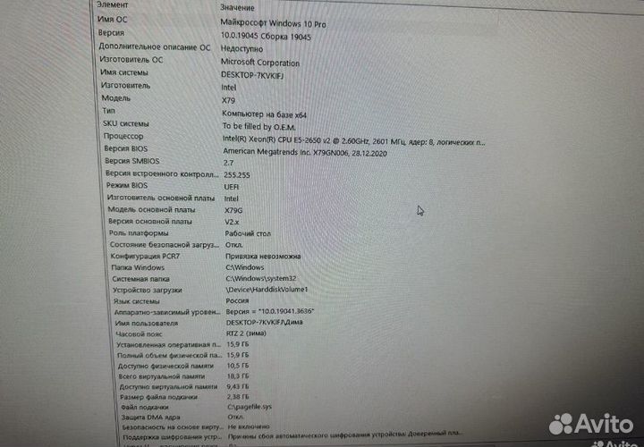 Игровой пк gtx 1650 super