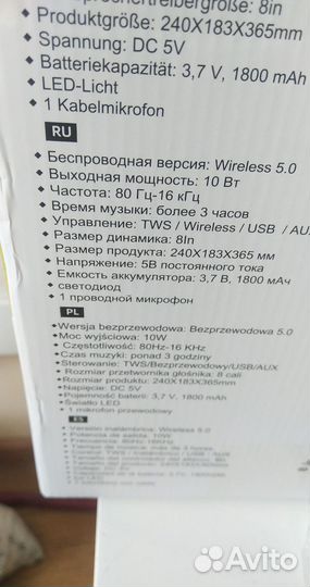 Блютуз колонка
