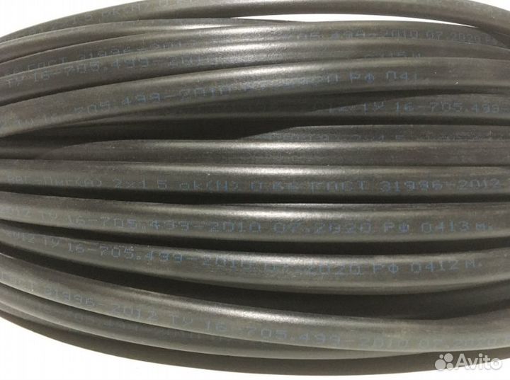 Кабель ввг Пнг 2х1.5 ГОСТ