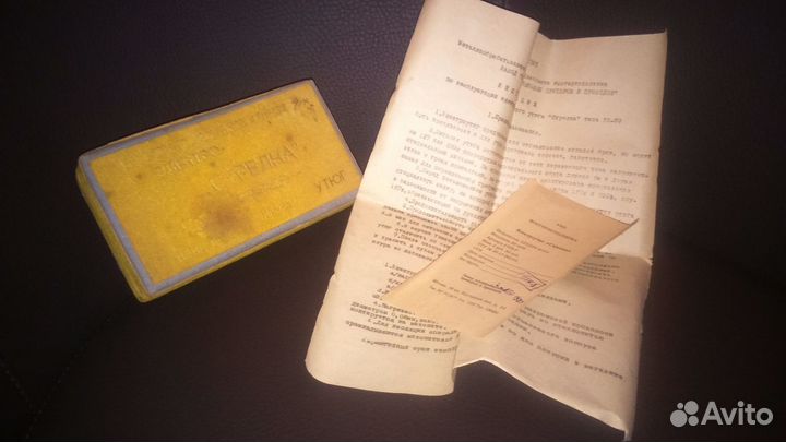 Электроутюг 