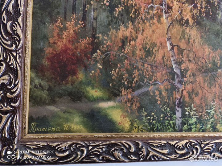 Картина репродукция в раме