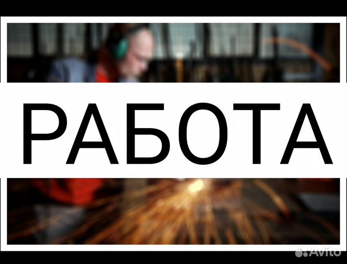 Дефектоскопист по газовому и жидкостному контролю