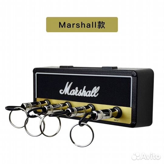 Ключница Marshal/Fender