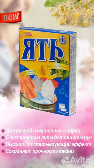 Создание карточек товара на Озон (Ozon Seller )