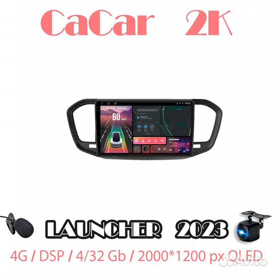Магнитола CaCar 2К LADA Vesta 2023 Веста (4/32/Qle