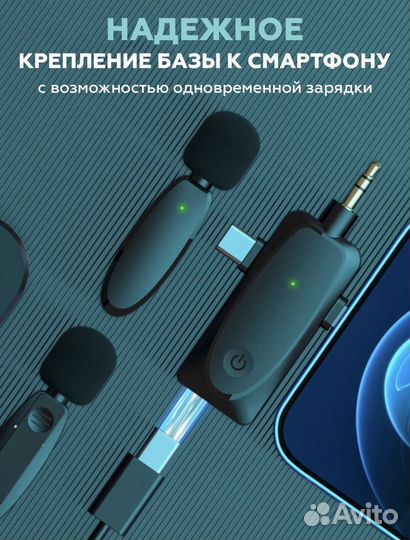 Беспроводной петличный микрофон AP003-2 (4 шт.)