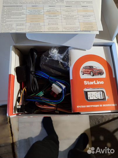 Сигнализация старлайн а 93 lte