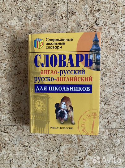 Книги для школьников