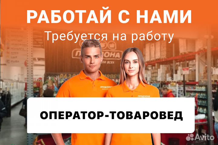 Оператор пк 1С