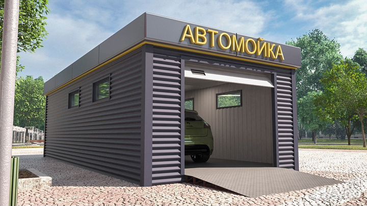 Автоматизированная автомойка - работает сама