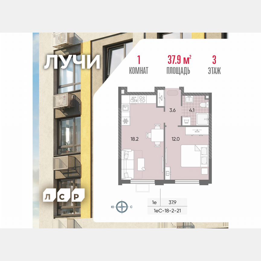 1-к. квартира, 37,9 м², 3/24 эт.