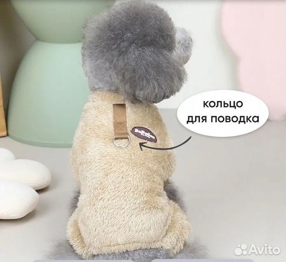 Все для собак