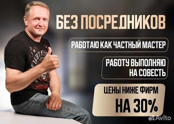 Ремонт холодильников