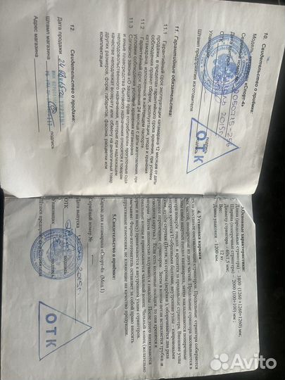 Катамаран надувной уралэкспедиция спорт-4