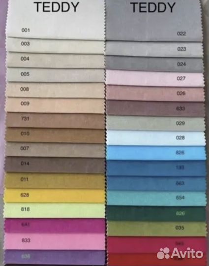 Диван новый