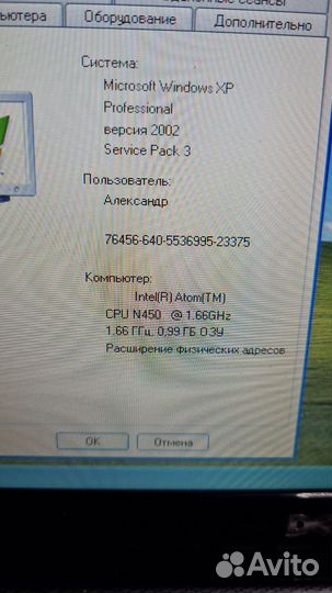 Dell Inspiron 1012