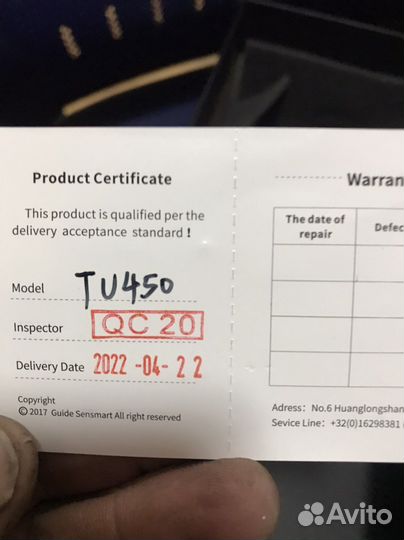 Теплоприцелы