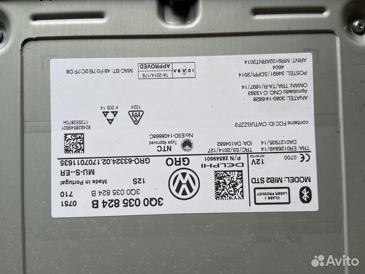 Composition media passat b8