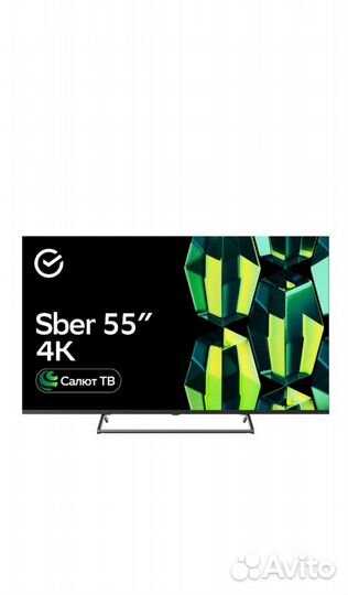 Телевизор 55 дюймов сбер SMART tv 4k