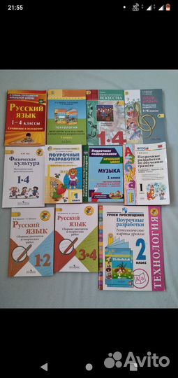 Учебники Рабочие тетради Информатика 2 3 4 класс