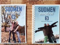 Suomen mestari 1 (New, 2020) для учеников Учебники иногда попадают... купить  в Санкт-Петербурге | Авито