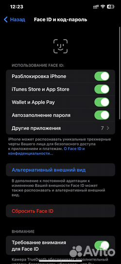Телефон iPhone